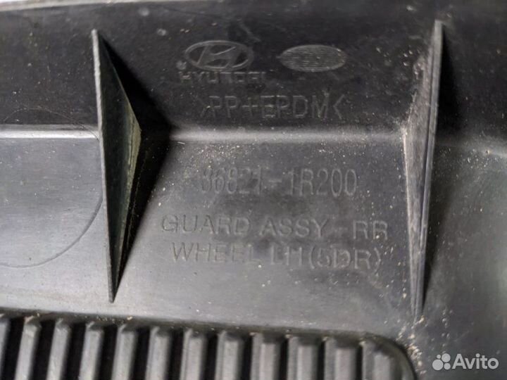 Локер подкрылок задний левый Hyundai Solaris