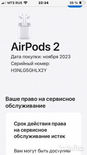 Наушники earpods A2032,A2031,A1602