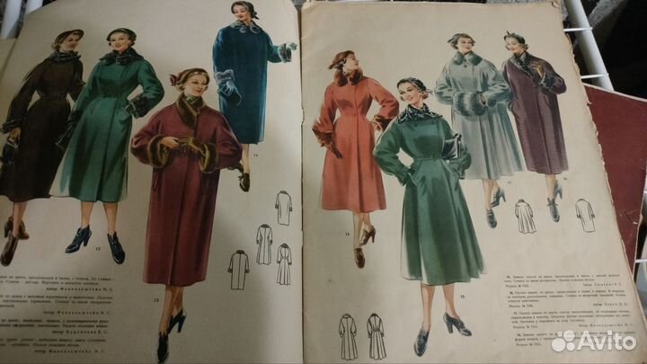 Альбом мод 1955-56