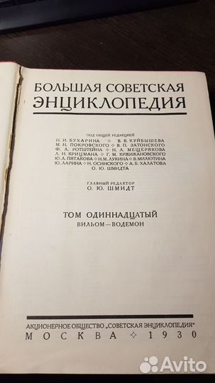 Старые книги