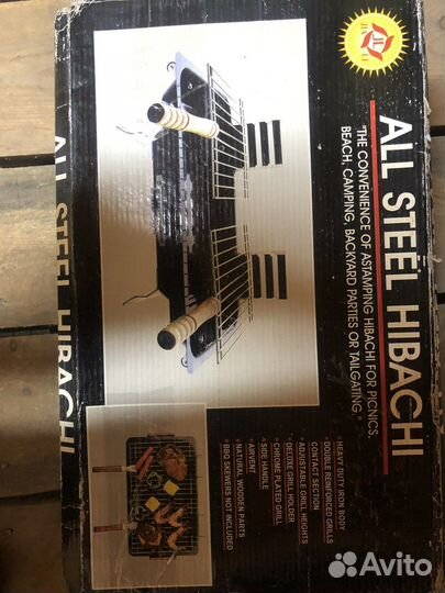 Гриль походный перенасной