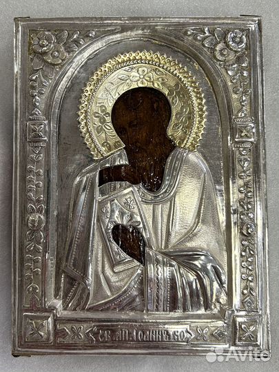 Икона Иоанн Богослов в Латунном Окладе