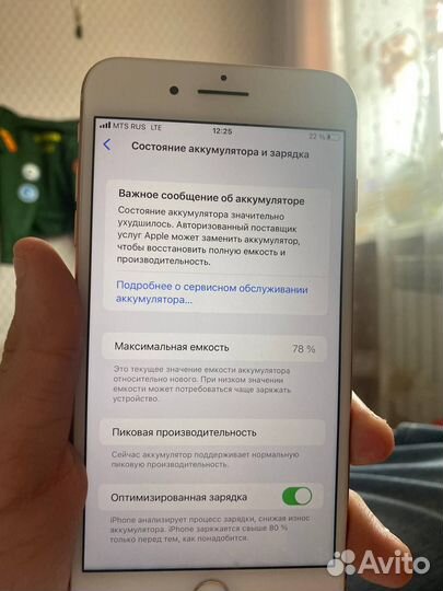 iPhone 8 Plus, 64 ГБ