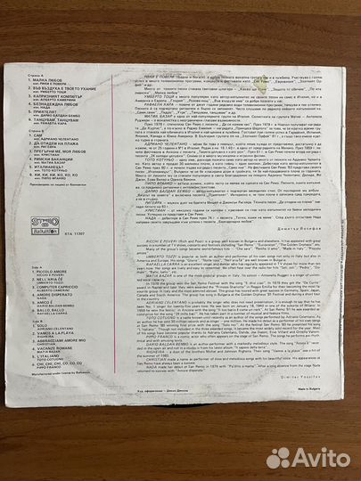 Виниловые пластинки