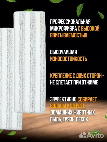 Швабра с отжимом и ведром 14 л