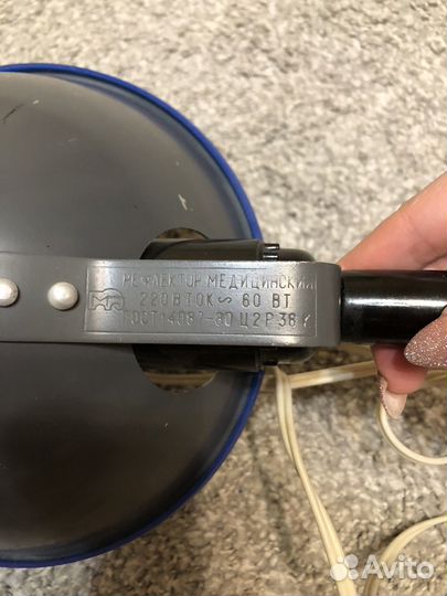 Синяя лампа рефлектор минина