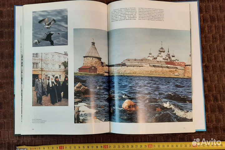 Книги Архангельск Лукойл Архангельскгеолдобыча