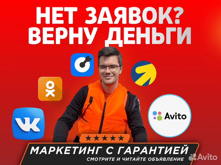Продвижение вконтакте / вк Маркетолог таргетолог