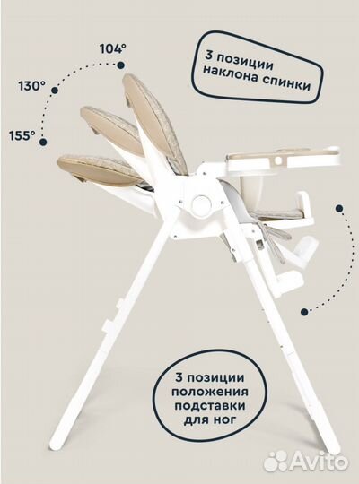 Детский стульчик для кормления junion Pump