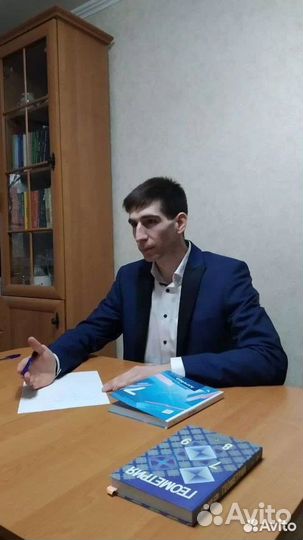 Репетитор по математике