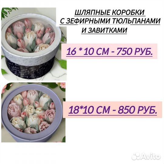 Сладкие букеты из зефира