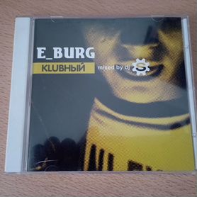 Cd диск E-burg клубный mixed by DJ Slesar