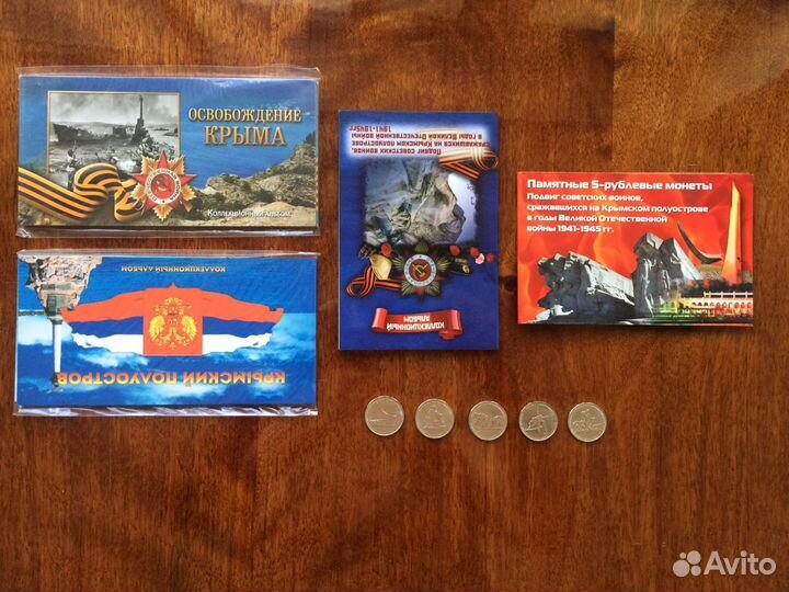 Памятные наборы Великой Победы