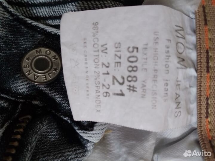 Джинсы мом для девочки на рост 140, 21 размер