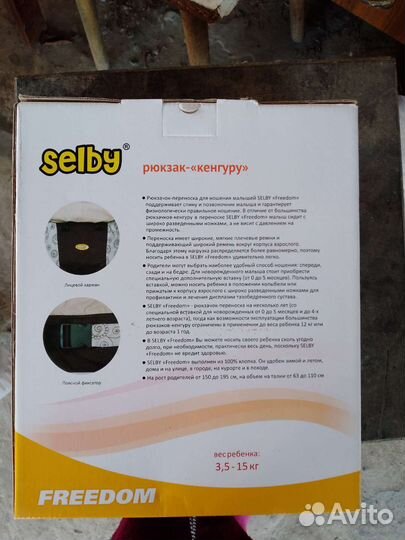 Эргорюкзак