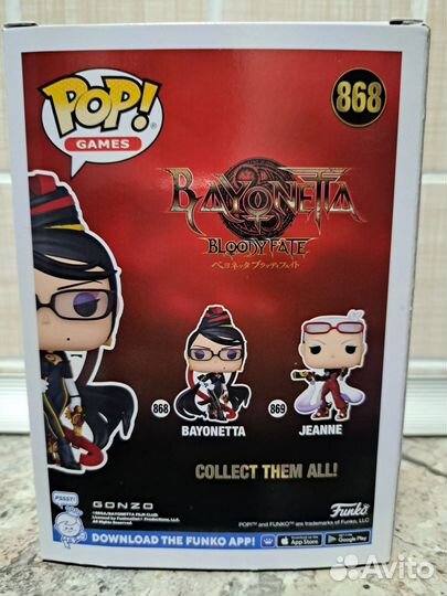 Funko POP Bayonetta