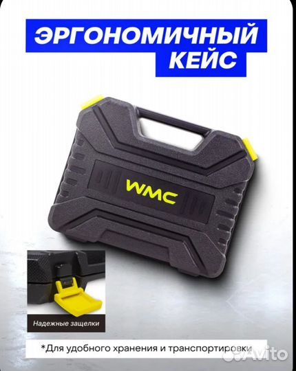 Набор инструментов новый