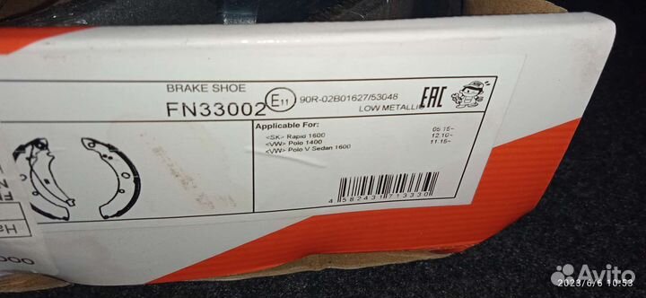 Задние колодки volkswagen polo