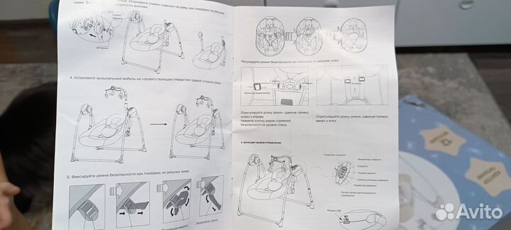 Электрокачеля