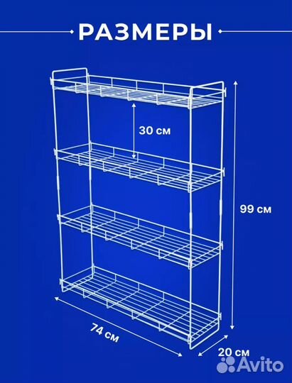 Стеллаж доя рассады, цветов
