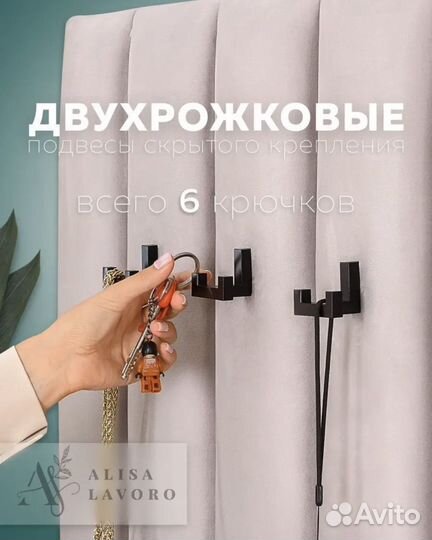 Вешалка настенная с полкой