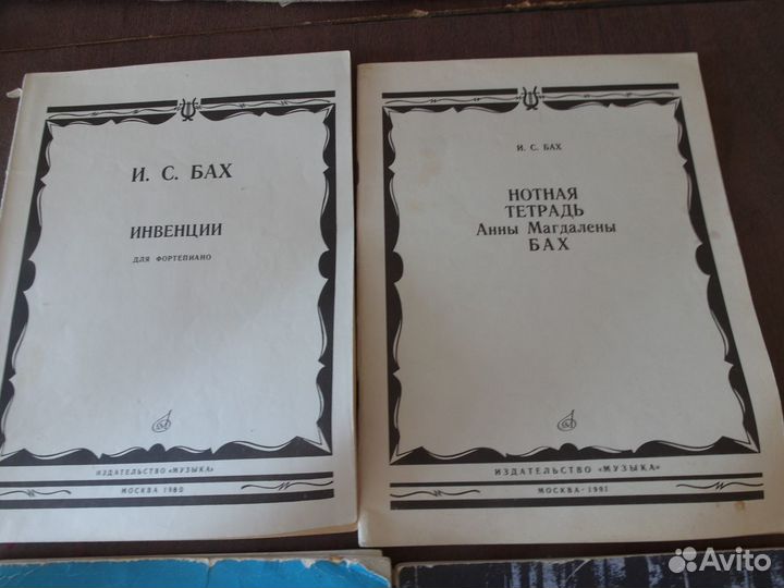 Произведения И. Баха