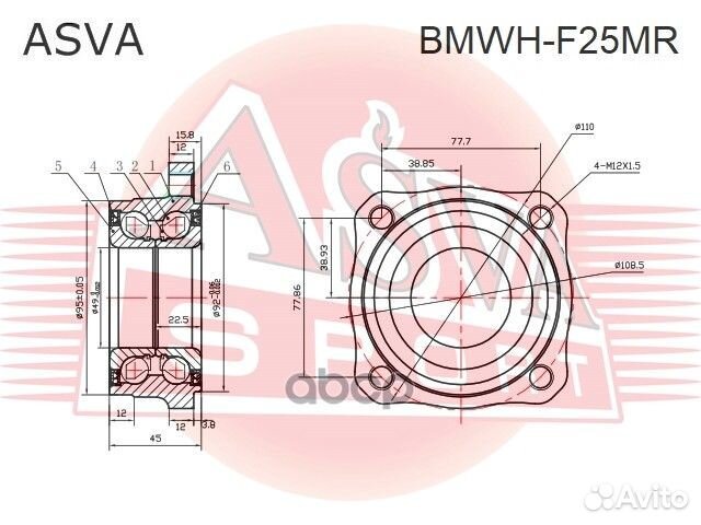 Подшипник ступицы колеса зад bmwh-F25MR asva