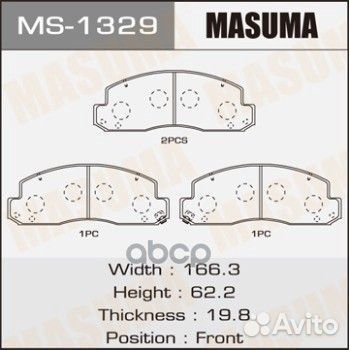 MS-1329 колодки дисковые передние Toyota Optim