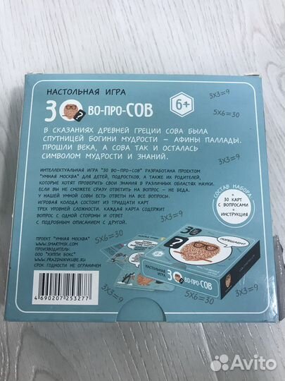 Настольные игры пакетом