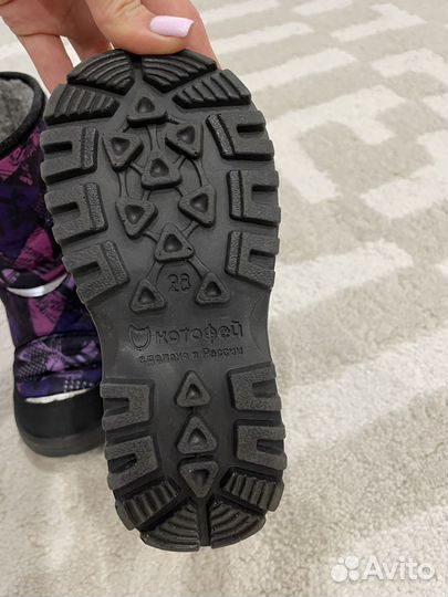 Валенки детские