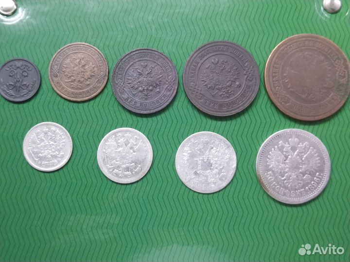 Лот царских монет
