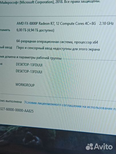 Мощный ноутбук 4+8ядер,6 озу,ssd+hdd,2 video