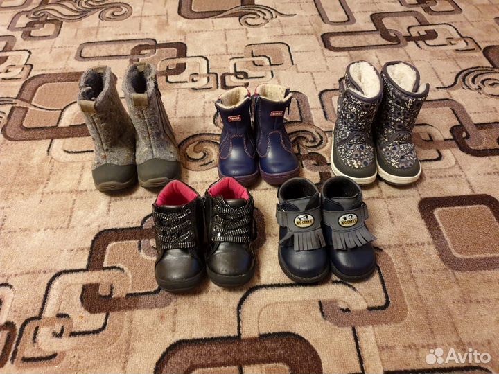 Обувь пакетом