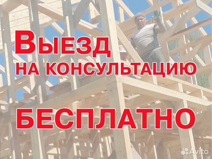 Кровельщики, плотники. Кровельные работы