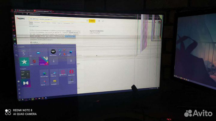 Монитор для компьютера игровой