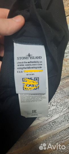 Stone island свитшот