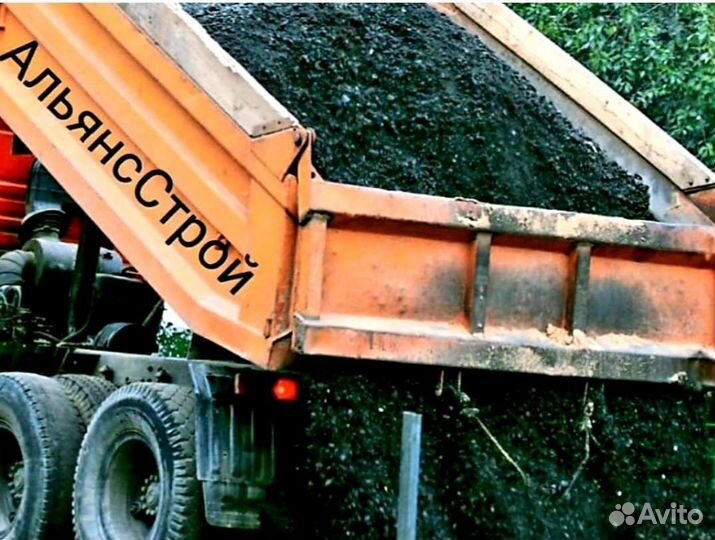 Асфальтная крошка с доставкой