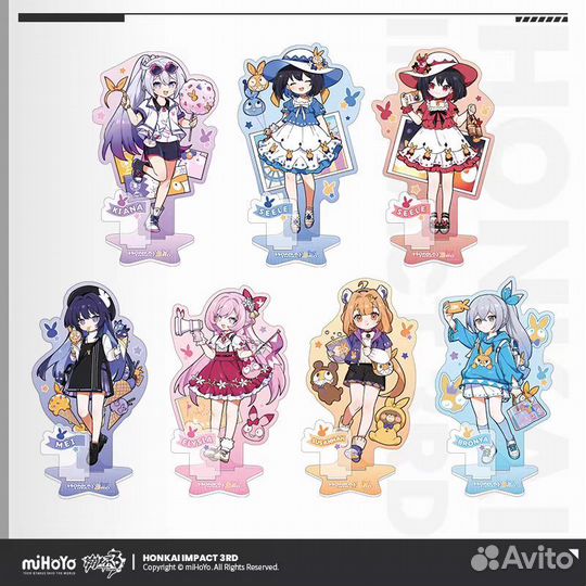 Honkai impact 3rd стэнды