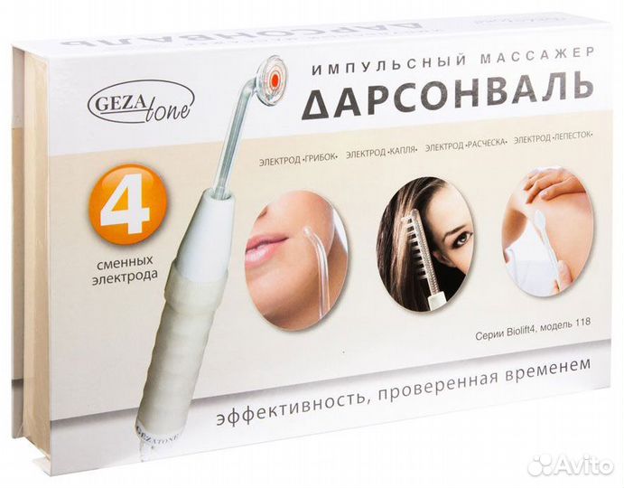 Дарсонваль Gezatone Biolift4 118