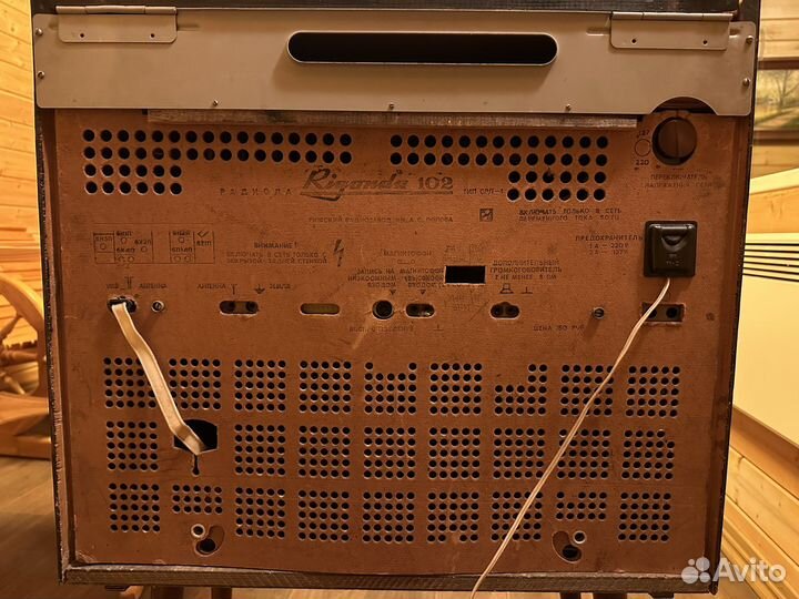 Радиола rigonda