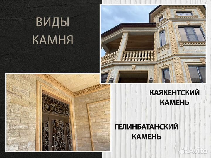 Дагестанский камень от производителя