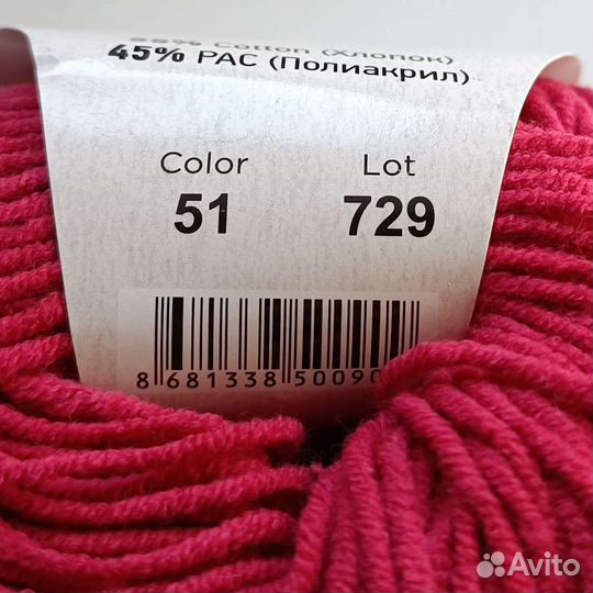 Пряжа Yarn Art Jeans вишня