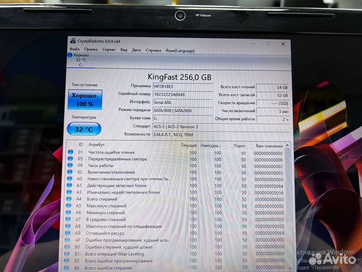 Ноутбук HP AMD A8 4 ядра/ Radeon 2Gb/ SSD 256Gb