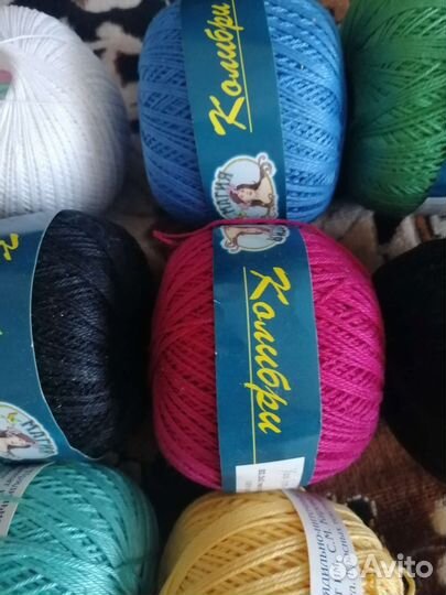 Нитки для вязания