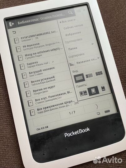 Электронная книга pocketbook 640