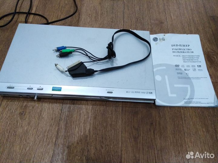 Dvd плеер LG