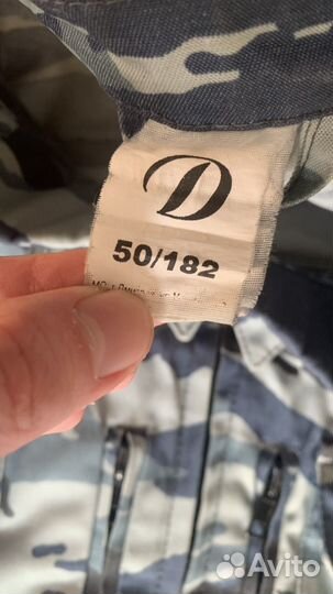 Форма мвд, кинологическая, омон