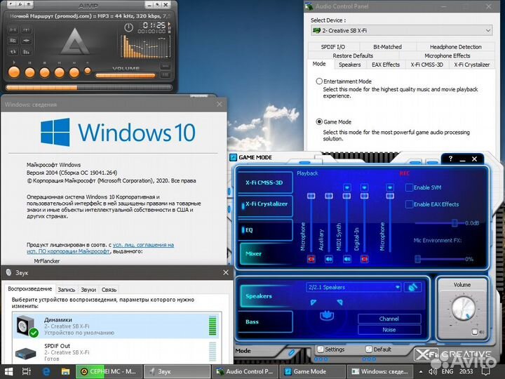Creative X-Fi Titanium HD toslink 5.1 сразу