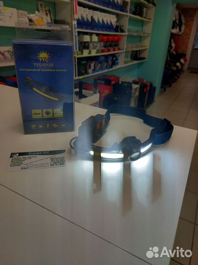 Фонарик налобный с датчиком движения