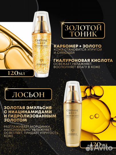 Подарочный набор уходовой косметики